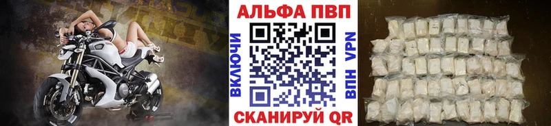 А ПВП крисы CK  Рудня 