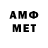 МДМА VHQ Imnotabot