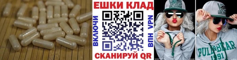 MEGA сайт Рудня ЭКСТАЗИ ешки