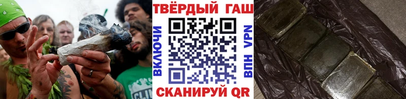 дарнет шоп  Рудня  Гашиш Изолятор 
