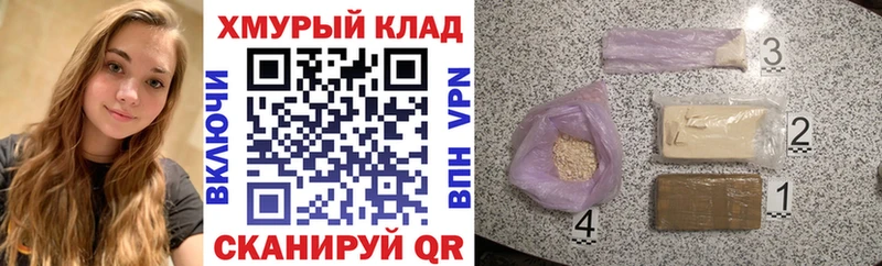 где продают   Рудня  Героин хмурый 