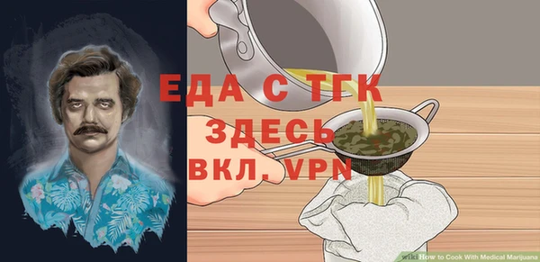 эйфоретик Балахна