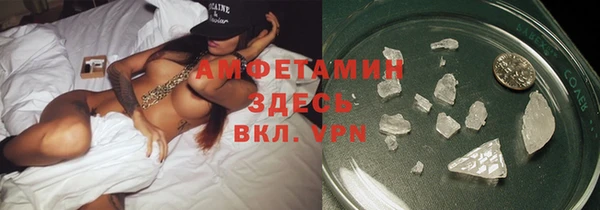 альфа пвп Баксан