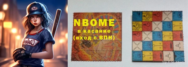 альфа пвп Баксан