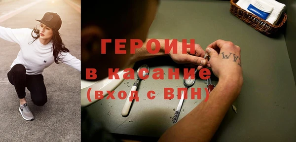 гидра Белокуриха