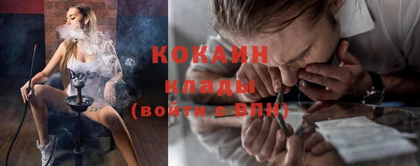 спиды Беломорск