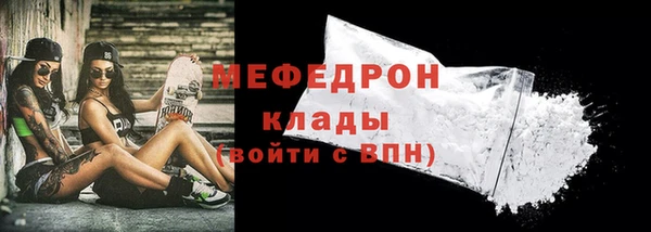 гидра Белокуриха
