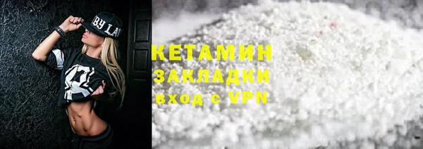 эйфоретик Балахна