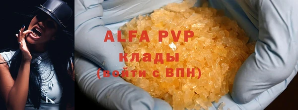 альфа пвп Баксан