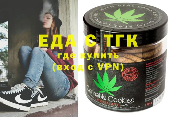 гидра Белокуриха