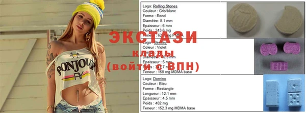 ПСИЛОЦИБИНОВЫЕ ГРИБЫ Балабаново