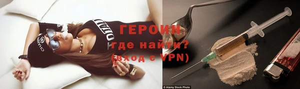 эйфоретик Балахна