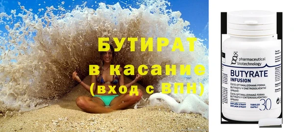 гидра Белокуриха