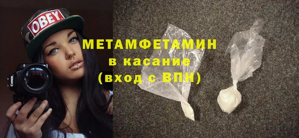 гидра Белокуриха