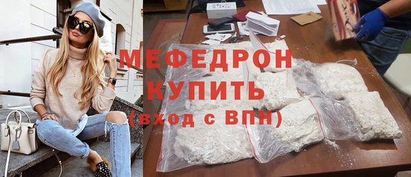 гидра Белокуриха