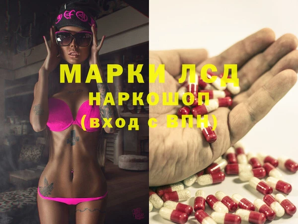 амфетамин Белоозёрский