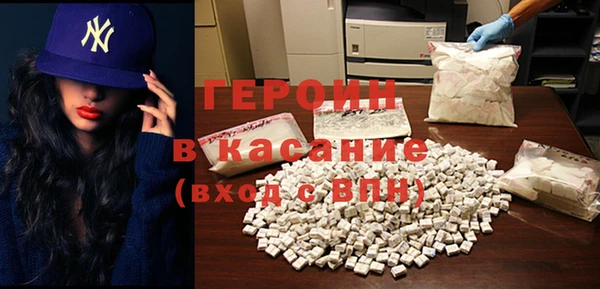 амфетамин Белоозёрский