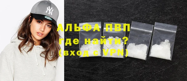 альфа пвп Баксан