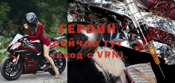 амфетамин Белоозёрский