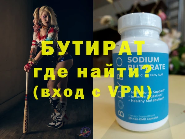 амфетамин Белоозёрский