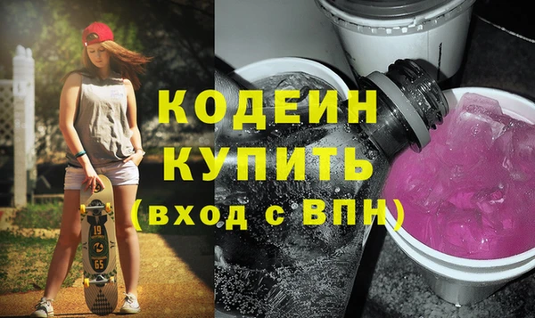 спиды Беломорск