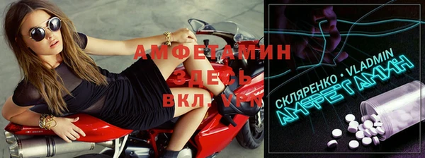 спиды Беломорск