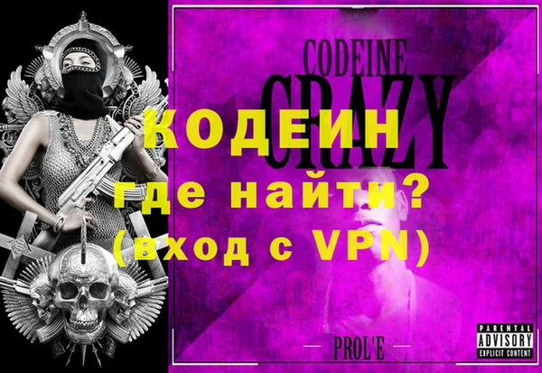 эйфоретик Балахна