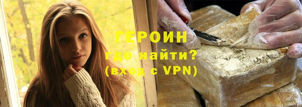 эйфоретик Балахна