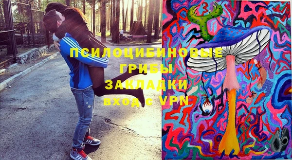 амфетамин Белоозёрский