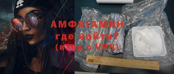 спиды Беломорск