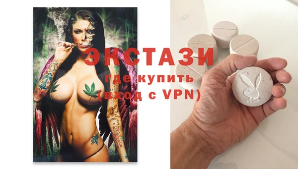 спиды Беломорск