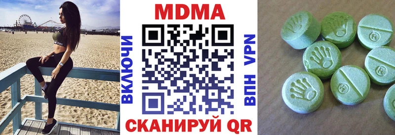 цена наркотик Рудня МДМА кристаллы