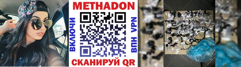 Метадон мёд Рудня