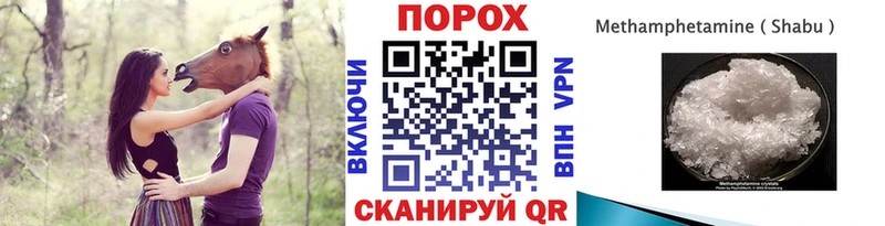площадка какой сайт  Рудня  Первитин мет 