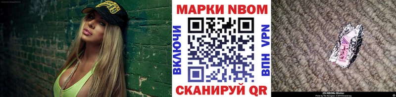 Марки NBOMe 1,8мг hydra ссылки Рудня